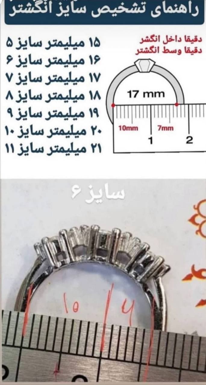 انگشتر جواهری سولیتر نقره - تصویر 2