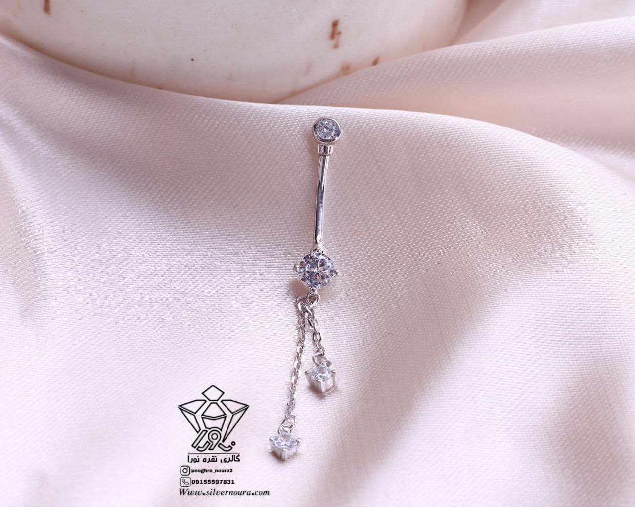 پیرسینگ ناف نقره